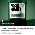 프레시패밀리 고체 탈취제 400g
