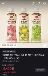 동원 보성홍차 아이스티 제로 4종 500ml 24개