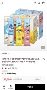 상하목장 얼려먹는 아이스크림 5종 24개 + 귤배맛 6개