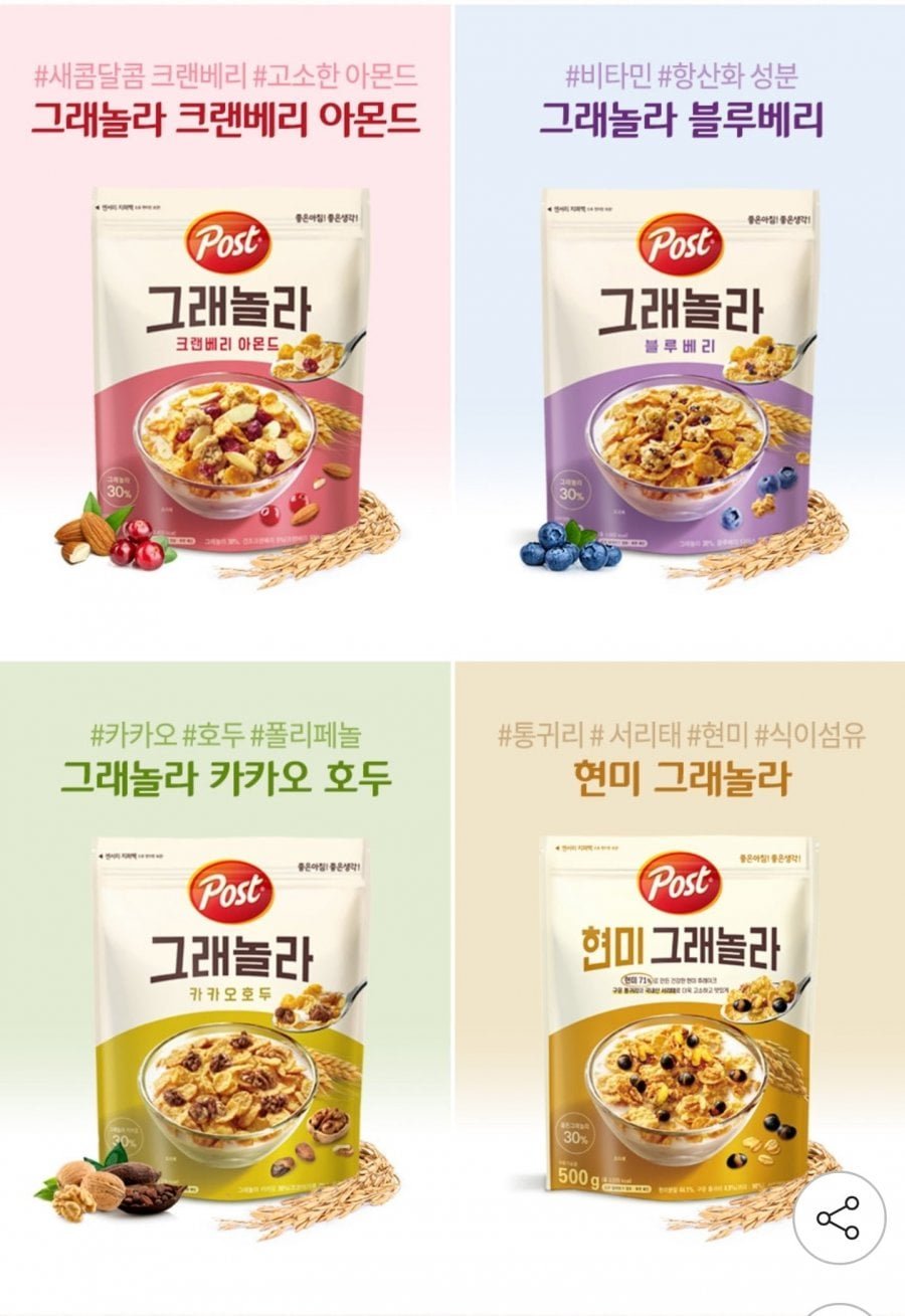 그래놀라 크린베리 등 570g 3개