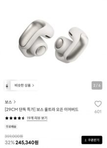보스 QC 헤드폰