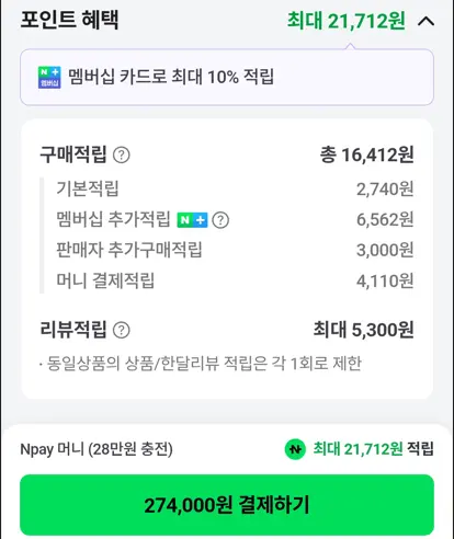 로지텍코리아 공식 G PRO X3 SUPERSTRIKE