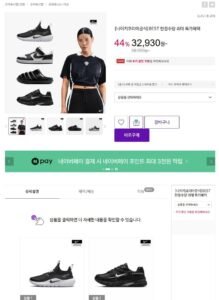 나이키 남성/여성 보메로 18 HM6803