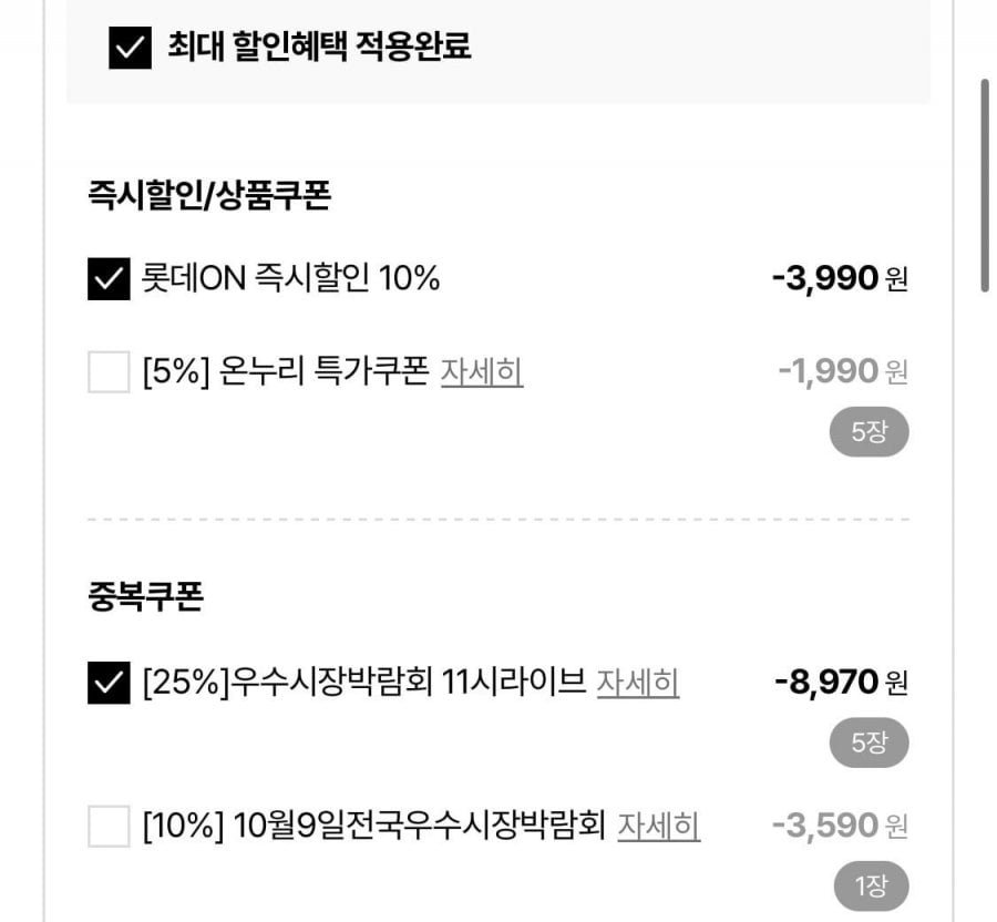 광양낙곱새볶음 420g 3팩