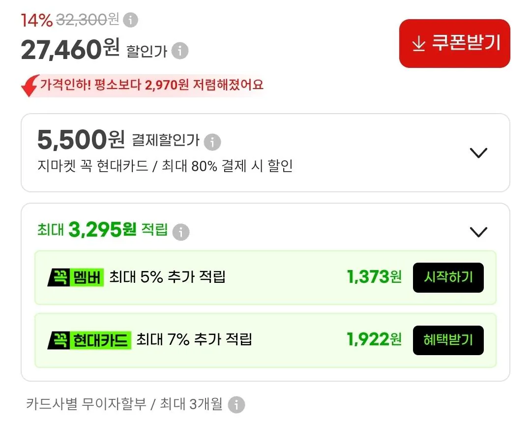 붕어싸만코/빵또아 8종 20개+끌레도르 바 5종 10개