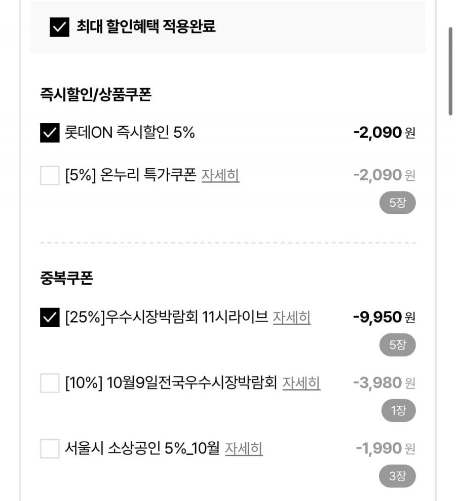포방터쭈꾸미 쭈꾸미볶음 500gx3팩