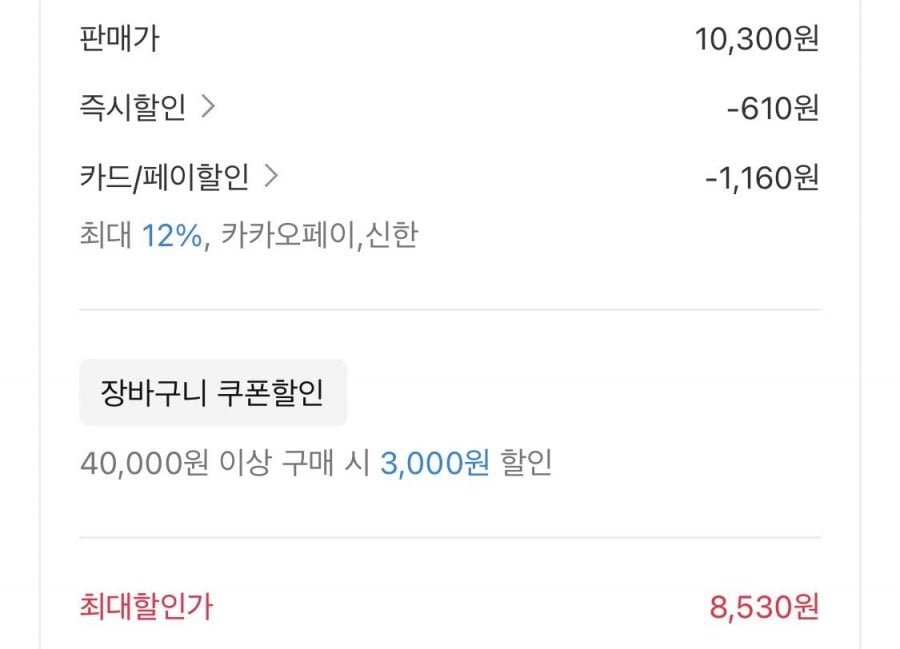 국내산 제철 햇 시금치 1kg