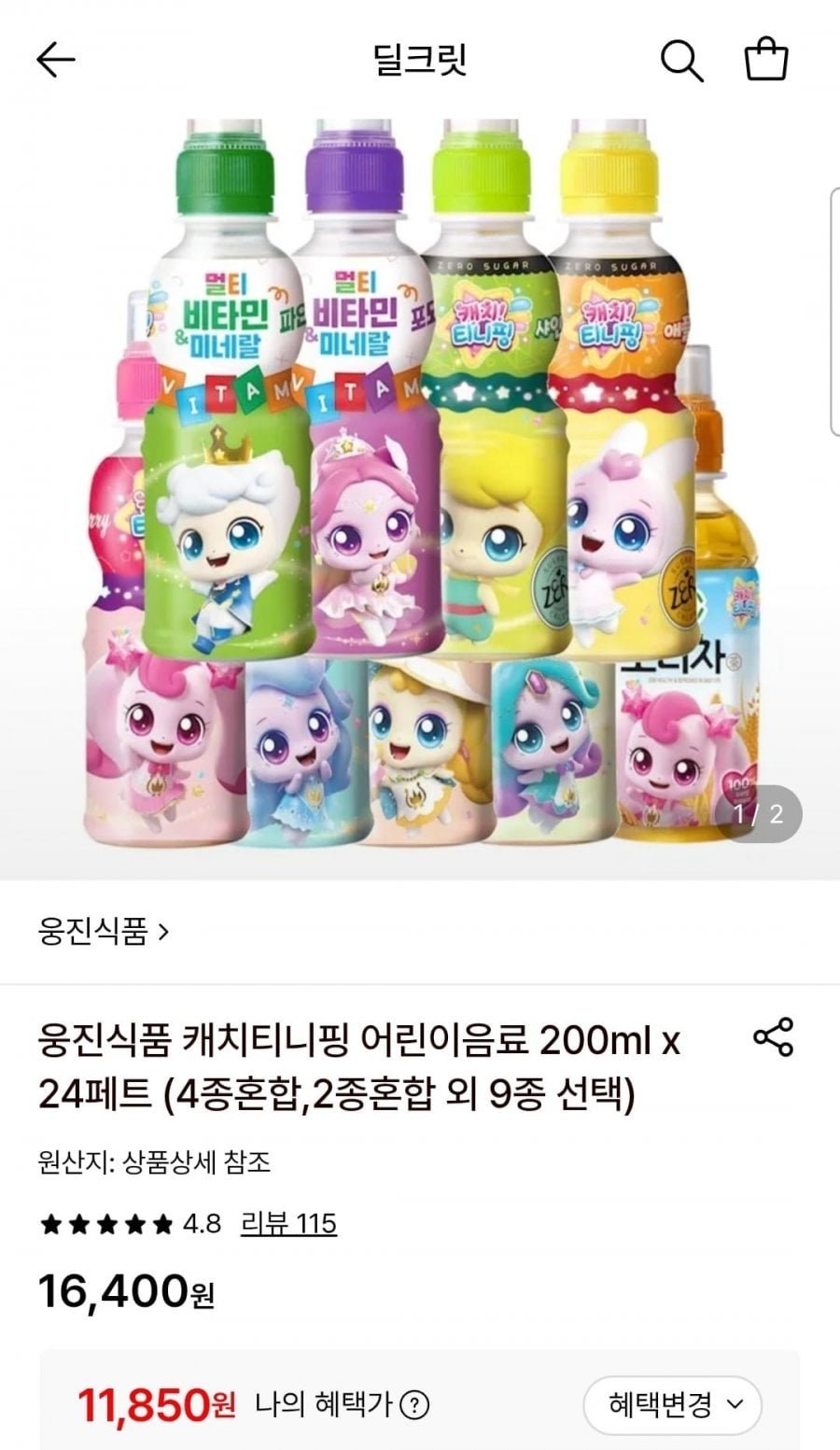 웅진식품 캐치티니핑 어린이음료 200ml 24페트