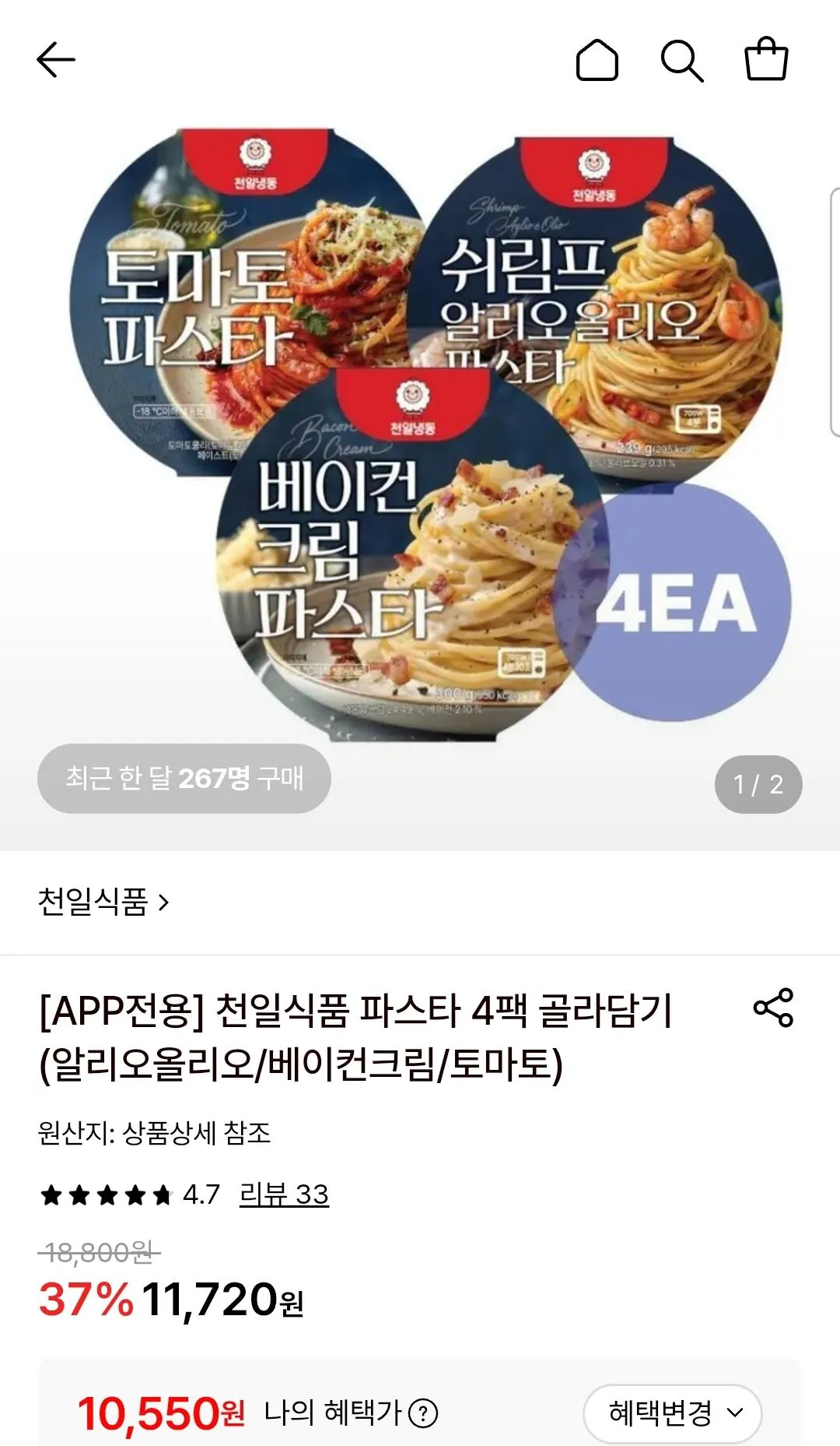 천일식품 파스타 4팩 골라담기