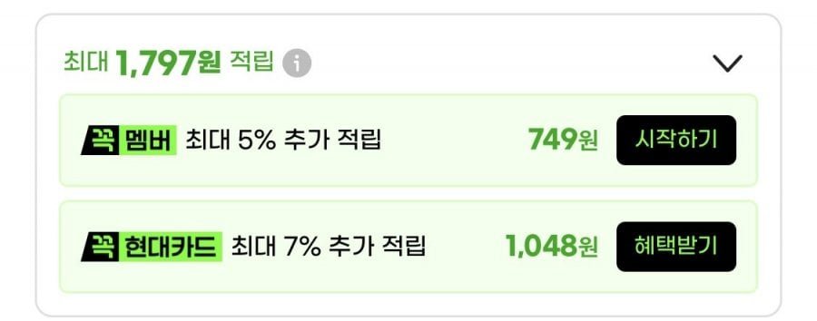 크래미 몬스터크랩 72g 20개