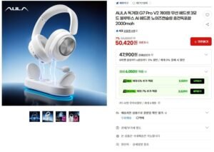 AULA 독거미 G7 Pro V2 게이밍 무선 헤드셋 충전독포함