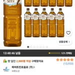 하이트진로 블랙보리 라이트 제로칼로리, 1.5L, 12개