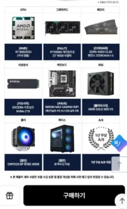 9850X3D RTX5080 16GB+32GB+2TB