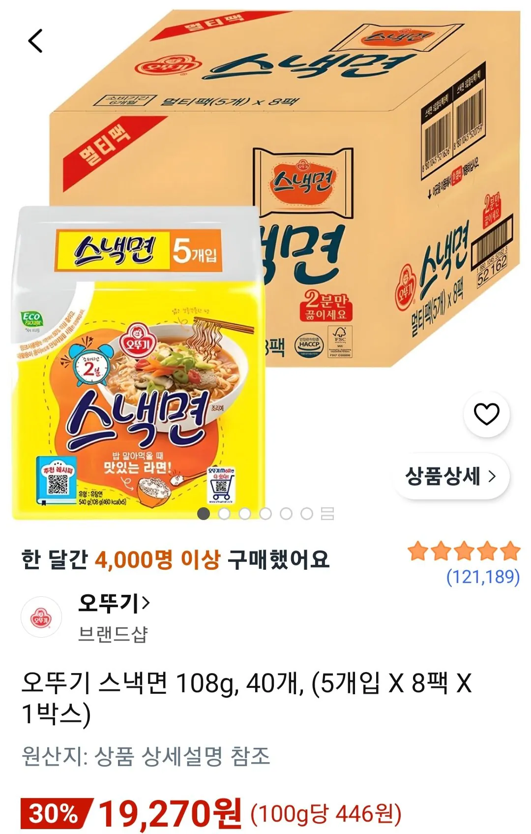 오뚜기 스낵면 108g, 40개, (5개입 X 8팩 X 1박스)