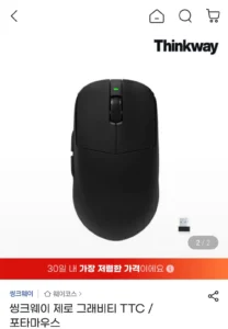 씽크웨이 포타 제로그래비티 TTC 무선마우스