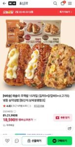 애슐리 주먹밥 15개