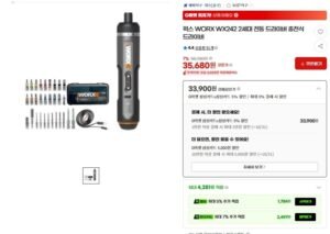 웍스 WORX WX242 2세대 전동 드라이버
