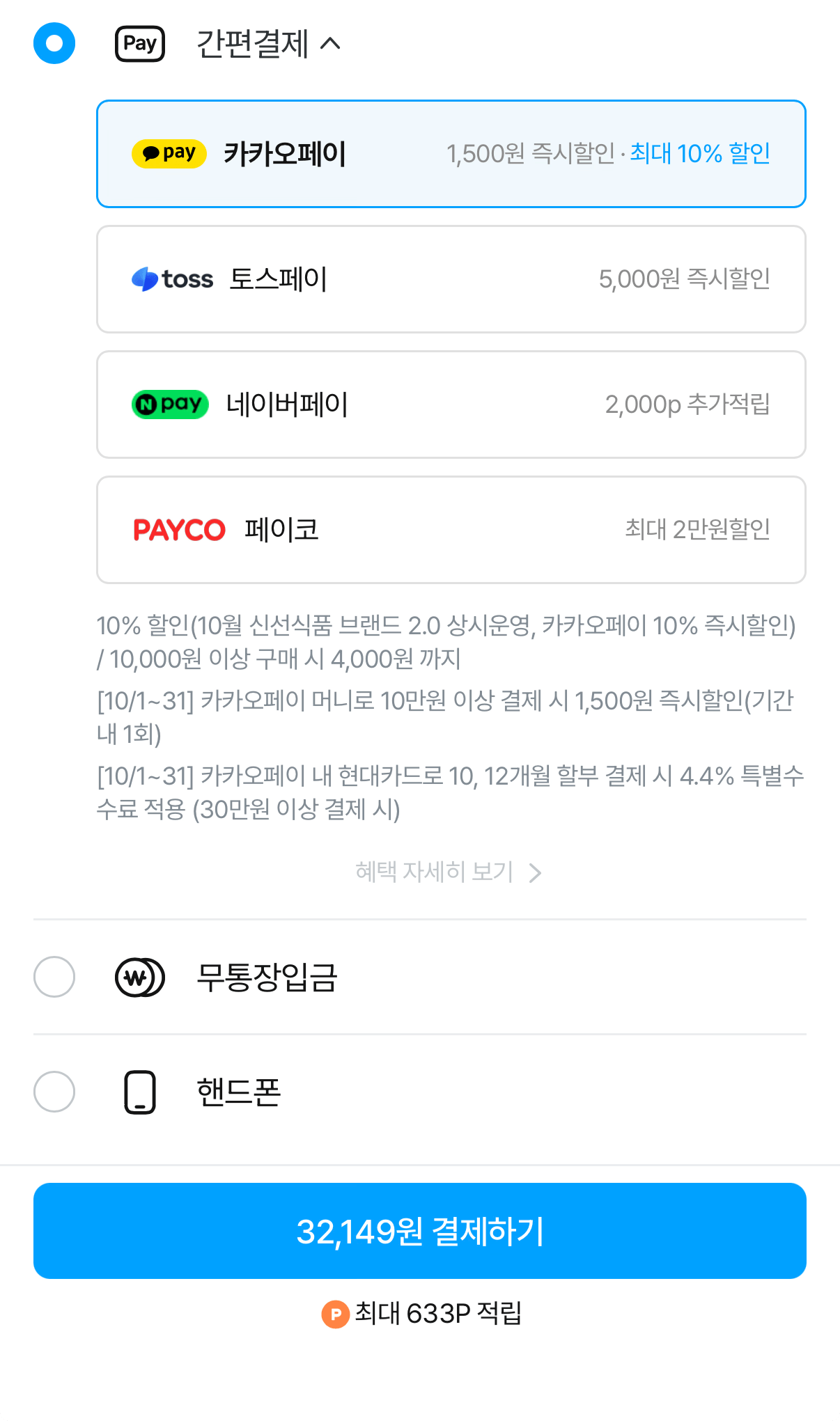 생연어 슬라이스 1kg 노르웨이 항공직송