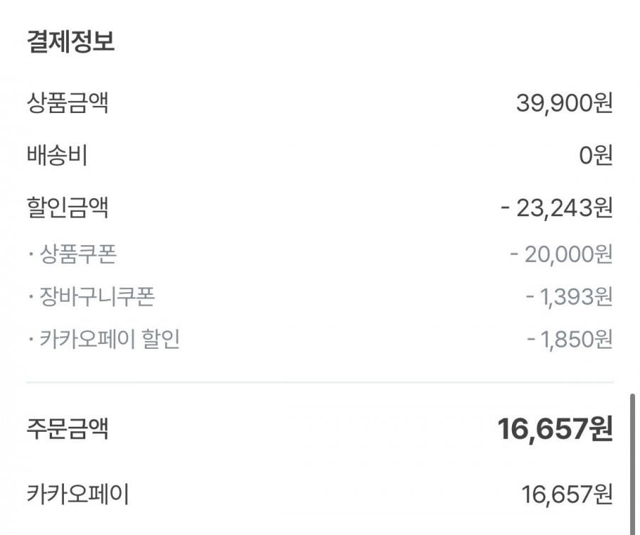 무표 물티슈 82평량 70매 20팩