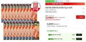한성기업 크래미 몬스터크랩 72g X 20개