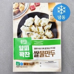 풀무원 얄피꽉찬 쌀 물만두 (냉동) (1kg x 1개)