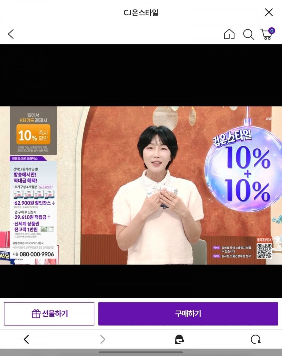 오라틱스 잇몸유산균 12개월분