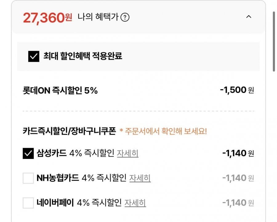 소노캄 거제 오션어드벤처 1인 이용권