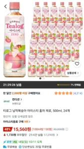 티로그 납작복숭아 아이스티 홍차 제로, 500ml, 24개