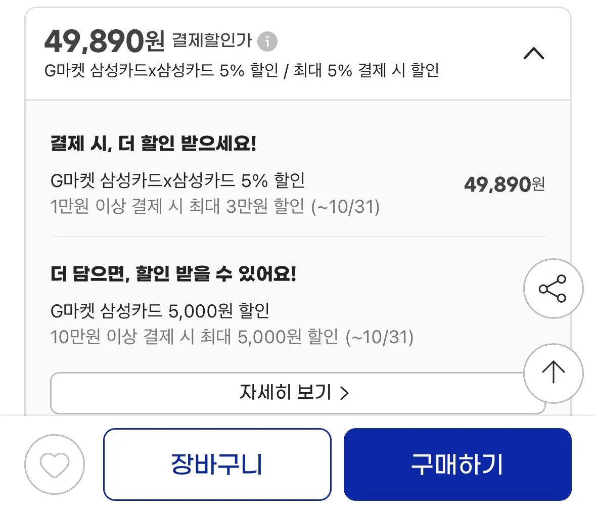 Kirkland커클랜드 와일드플라워 허니 2.27KG 2팩/야생초 꿀