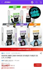 마이티펫 고양이 두부모래 초극세입자 7L 5개