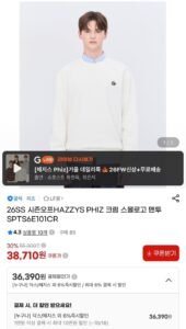 헤지스 피즈 스몰로고 맨투맨