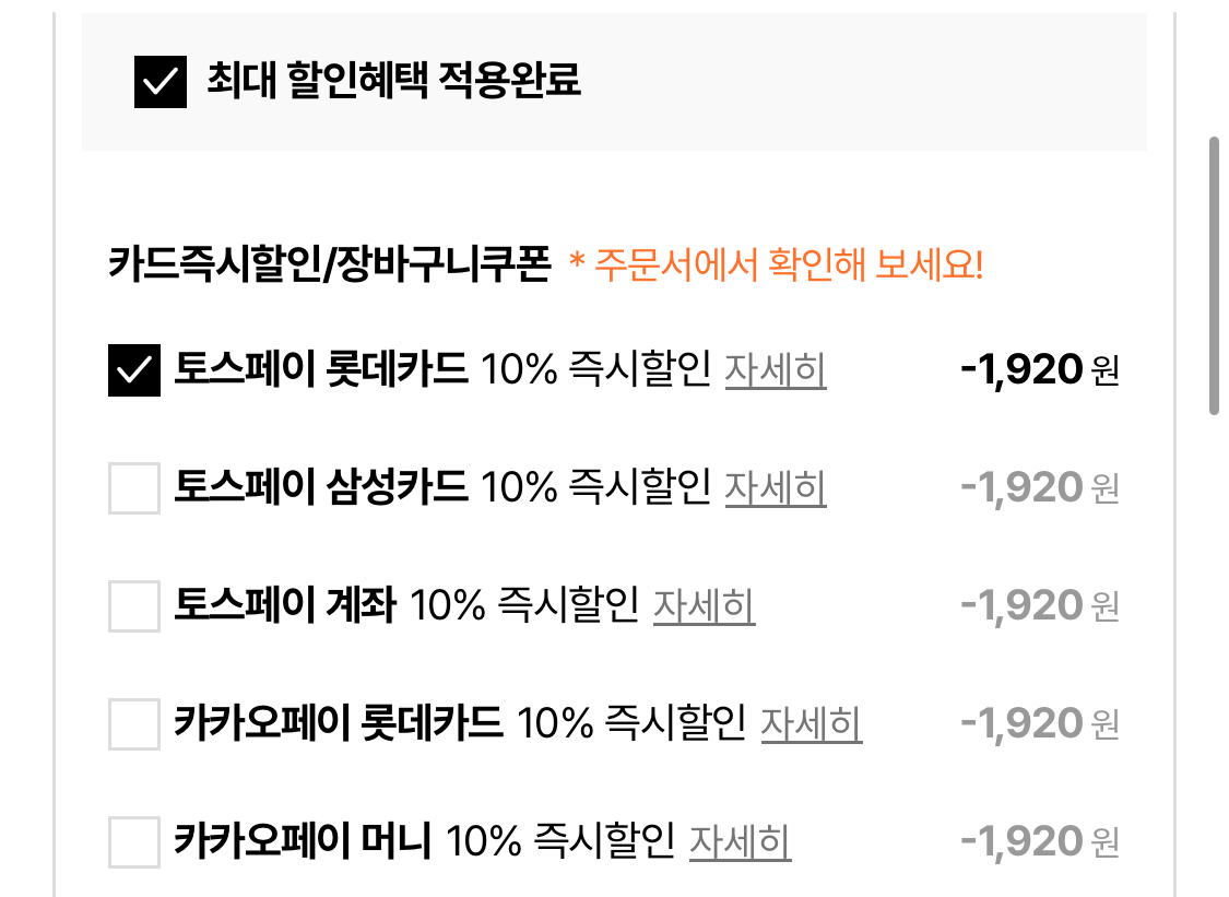 삼다수 500mL 40병+330mL 20병 추가 증정