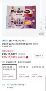 삼립호빵 발효미종 4입 4봉 (단팥/꿀고구마)