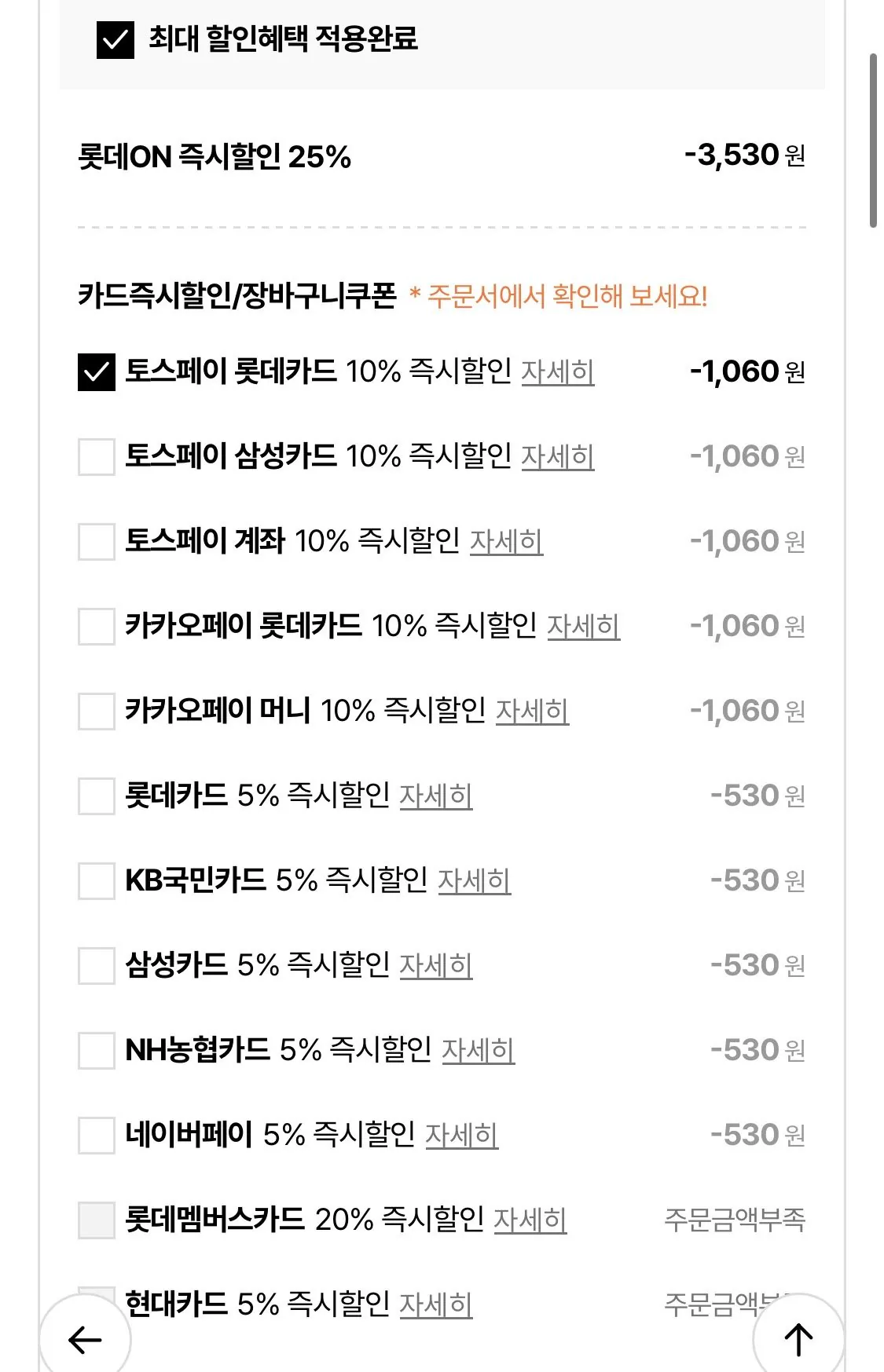 밀카 무 200g 3개