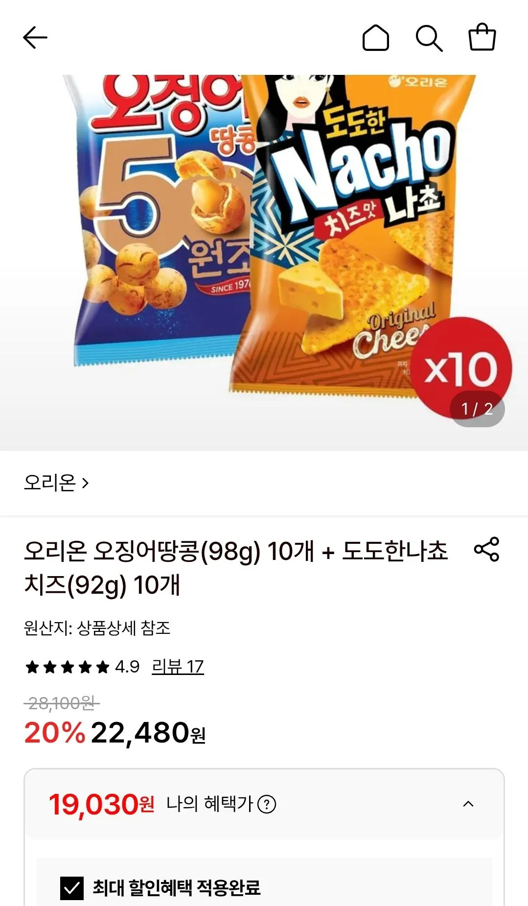 오리온 오징어땅콩(98g) 10개+도도한나쵸 치즈(92g) 10개