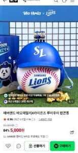 에버랜드 바오패밀리X라이온즈 루이후이 팝콘통(5천원/네멤무배)