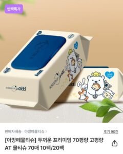 아띠 프리미엄 고평량 물티슈 70매 20팩