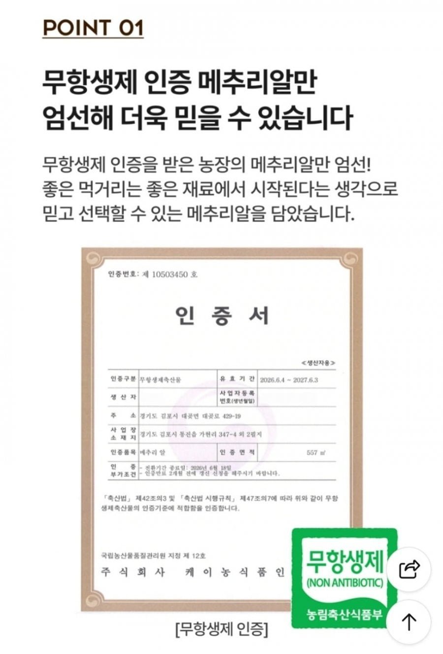 훈제메추리알 25그램 x 10팩 네이버멤버쉽