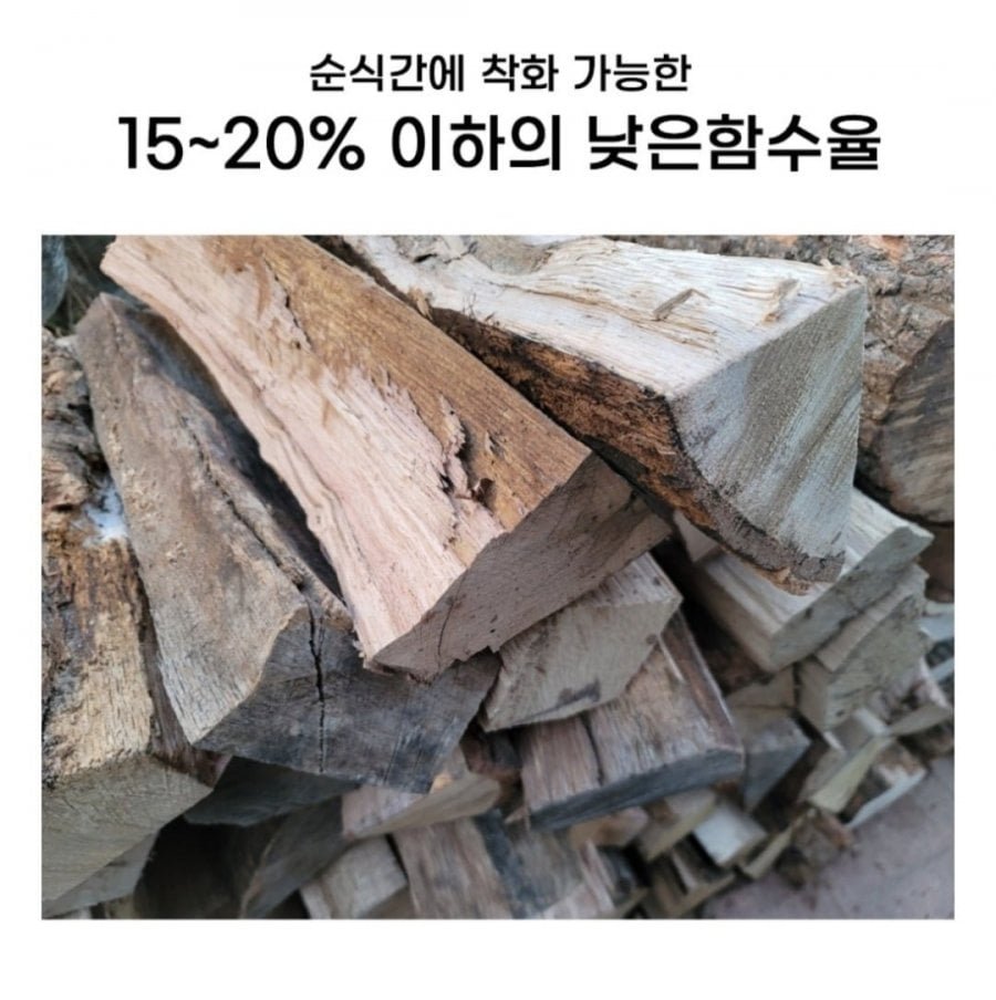 코야프 국산 참나무 장작 10kg