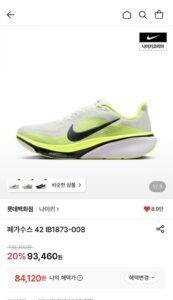 페가수스 42 IB1873-008