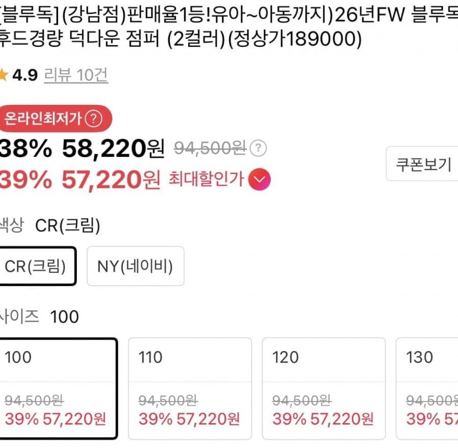 블루독 26FW 후드 경량 덕다운점퍼