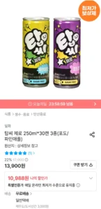 탑씨 제로 250ml*30캔 3종(포도/파인애플)