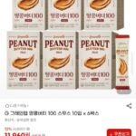 그레인랩 땅콩버터100 스무스 스틱 60입