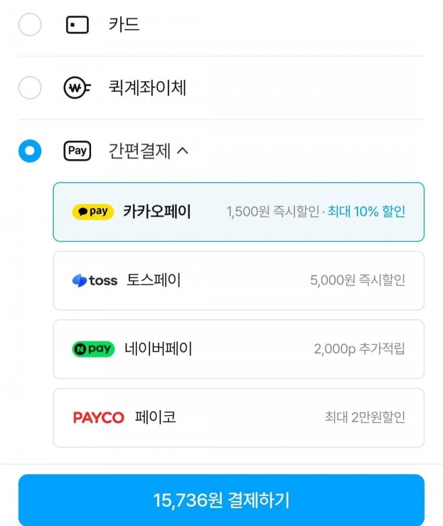 베베앙 73평량 클래스 캡형 물티슈 70매 20팩