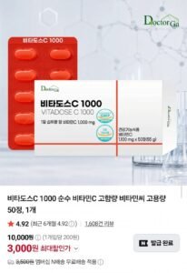 닥터가 비타도스C 1000 고함량 비타민C 50정