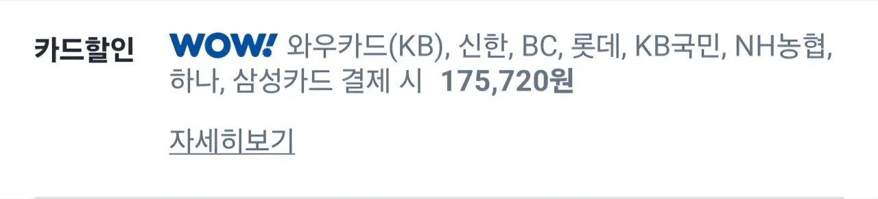 풀무원 스팀쿡 프라임 에어프라이어 15L