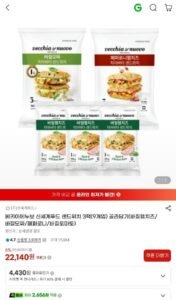 베키아에누보 샌드위치 3팩(9개입) 골라담기