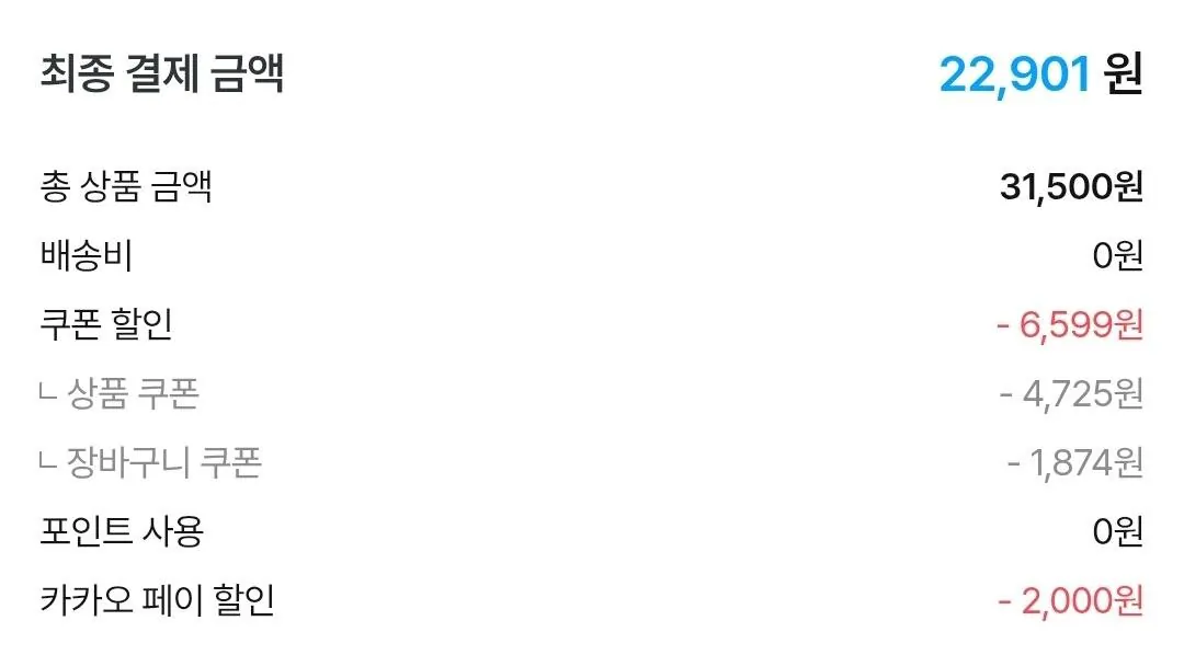 잘풀리는집 리얼실키 미용티슈 250매 24팩