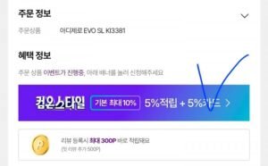 아디다스 아디제로 EVO SL 에보슬 러닝화