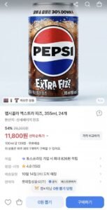 펩시 엑스트라피즈 355ml 24캔